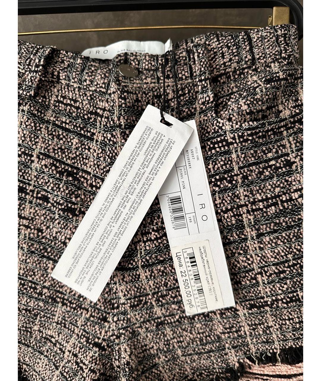 IRO Мульти твидовые шорты, фото 4