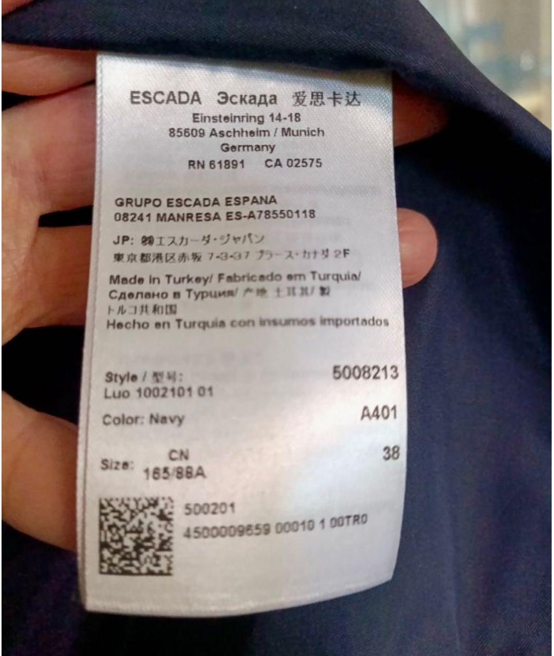 ESCADA Темно-синяя кожаная куртка, фото 7