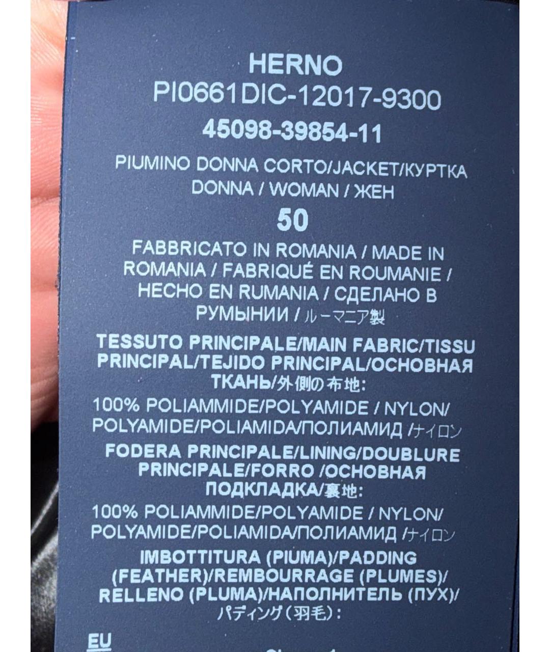 HERNO Черный жилет, фото 6