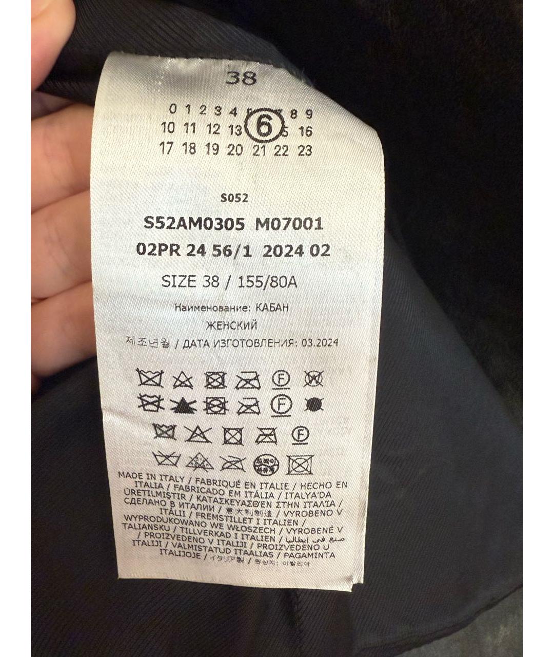 MM6 MAISON MARGIELA Антрацитовая кожаная куртка, фото 8