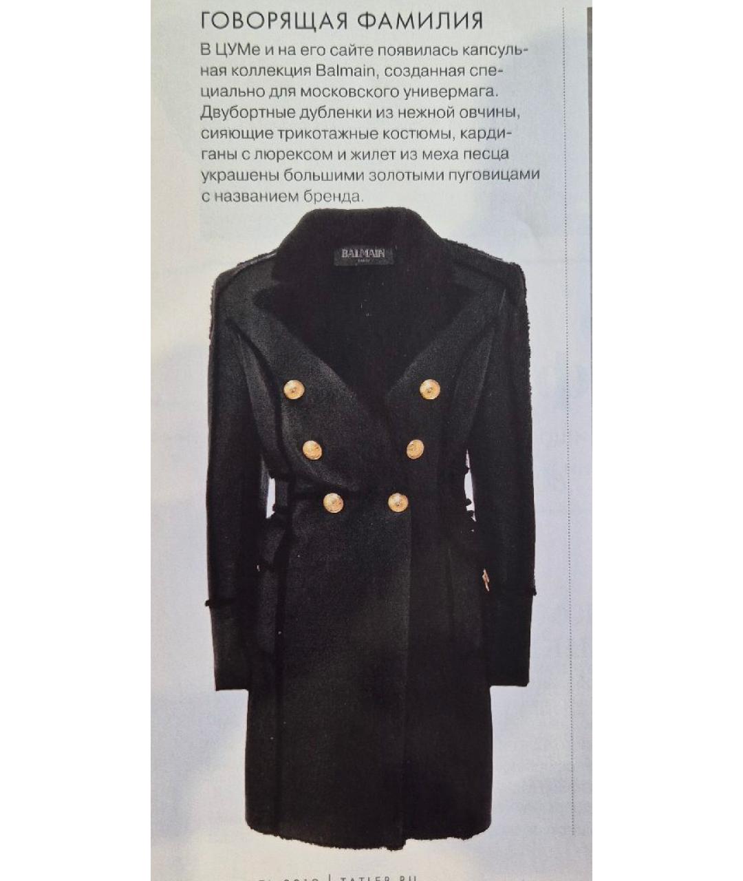 BALMAIN Черная дубленка, фото 2