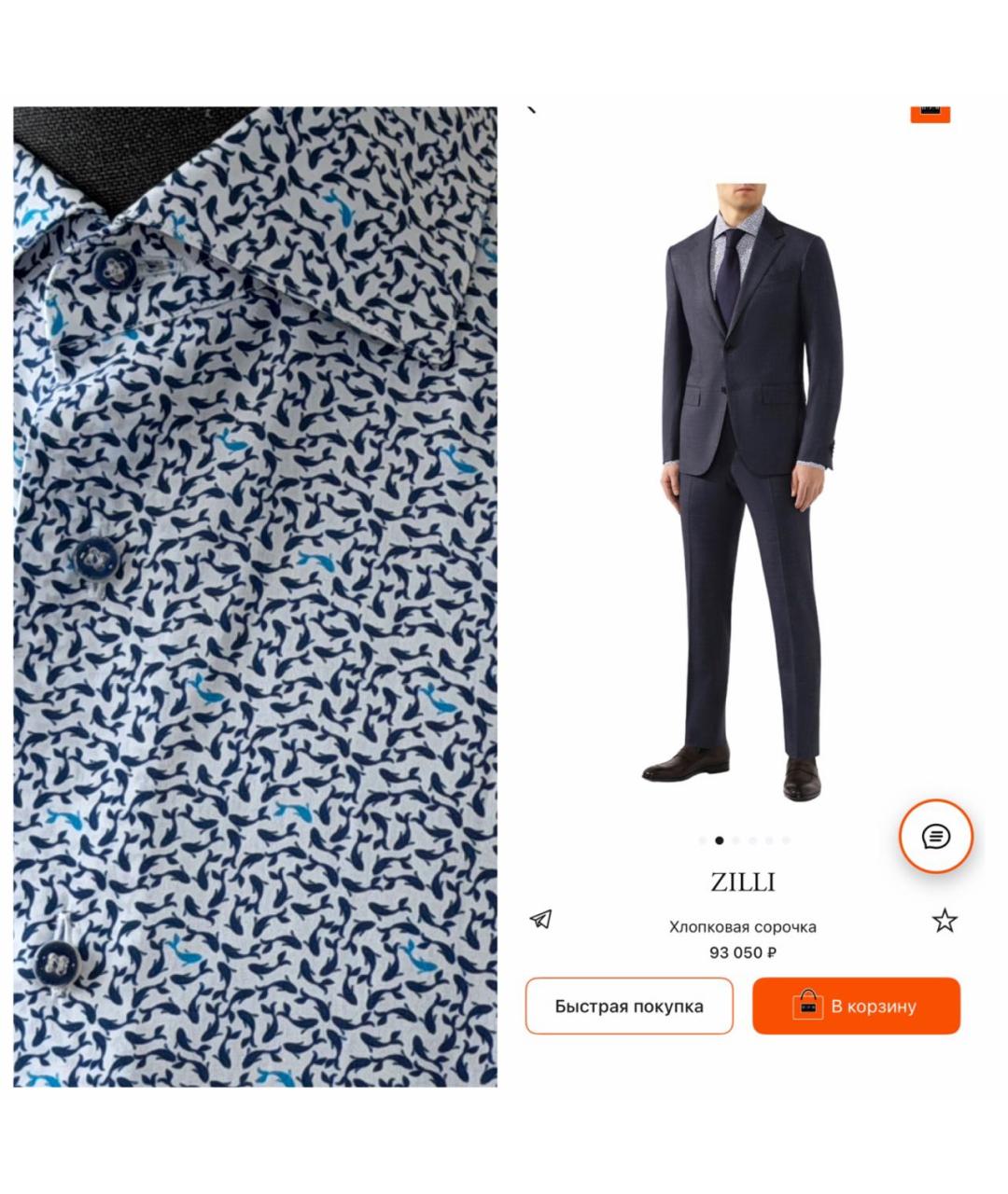 ZILLI Мульти хлопковая классическая рубашка, фото 2