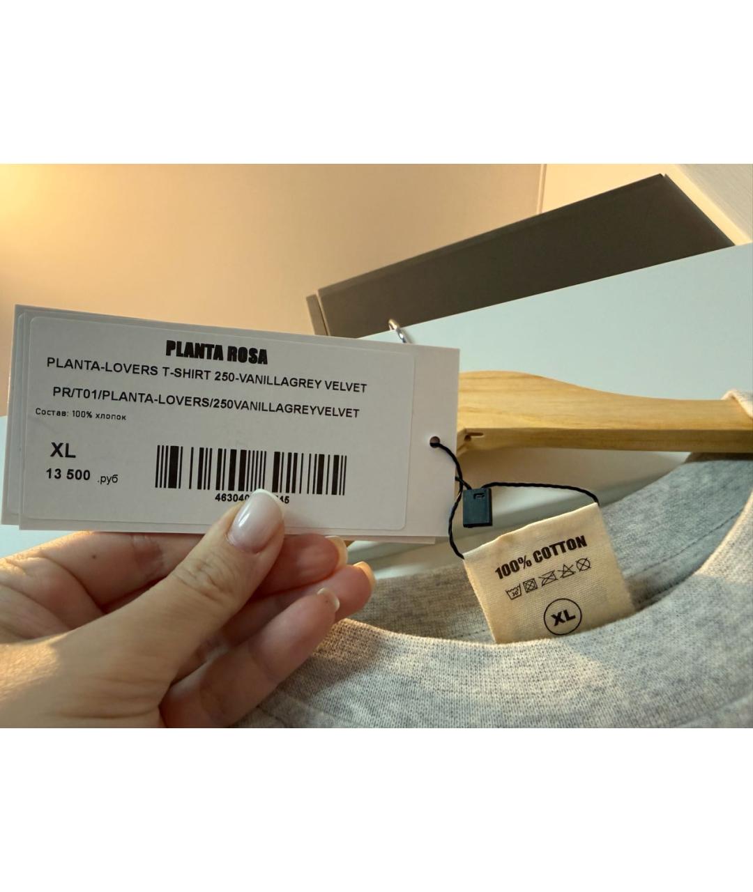 PLANTA ROSA Серая хлопковая футболка, фото 3