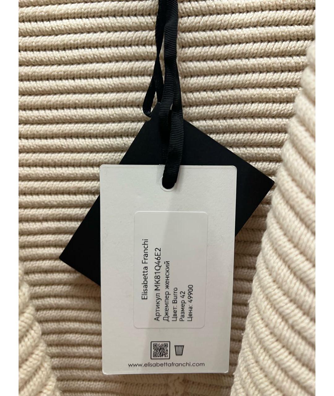 ELISABETTA FRANCHI Бежевый кардиган, фото 5