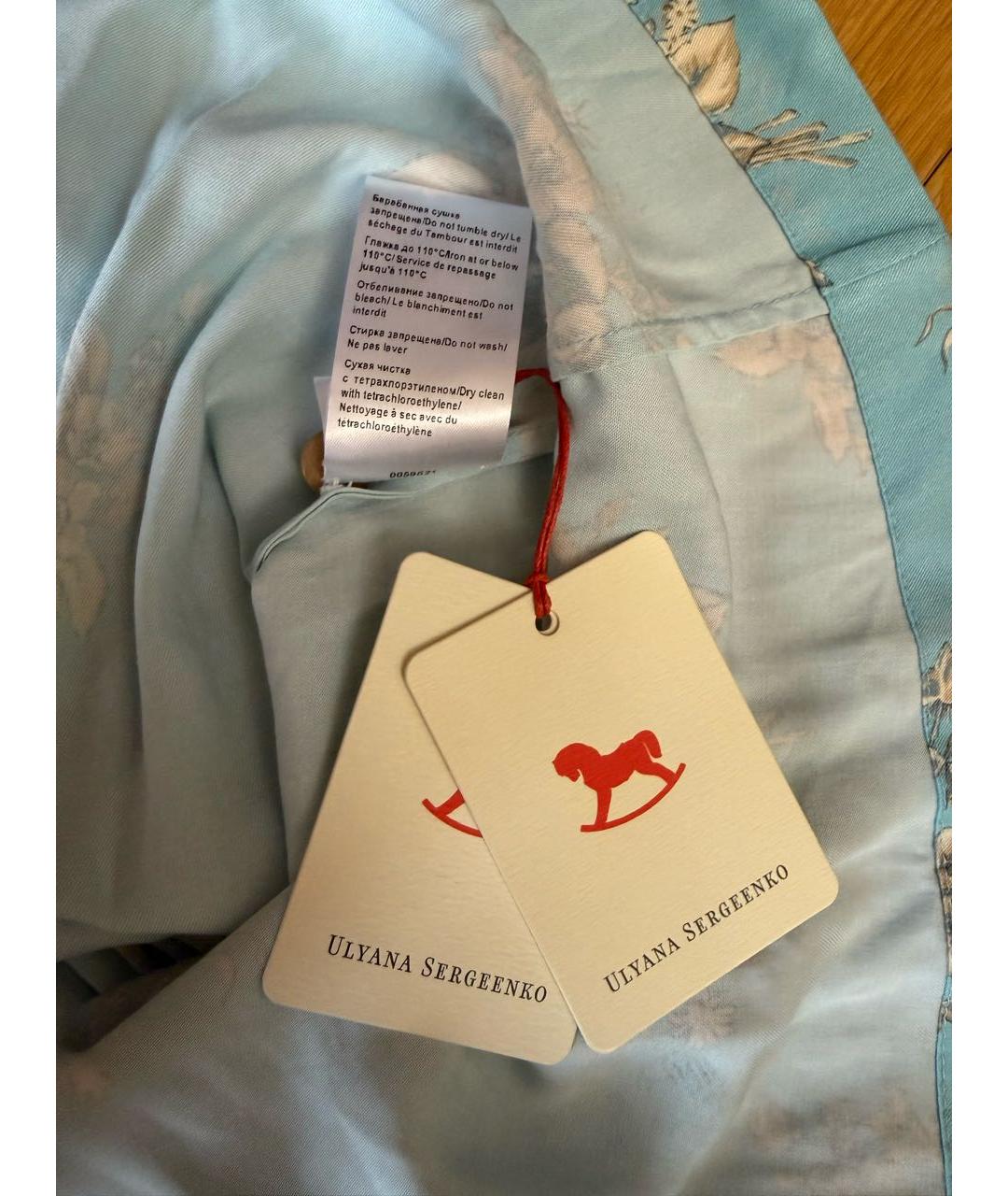 Изображение продукта