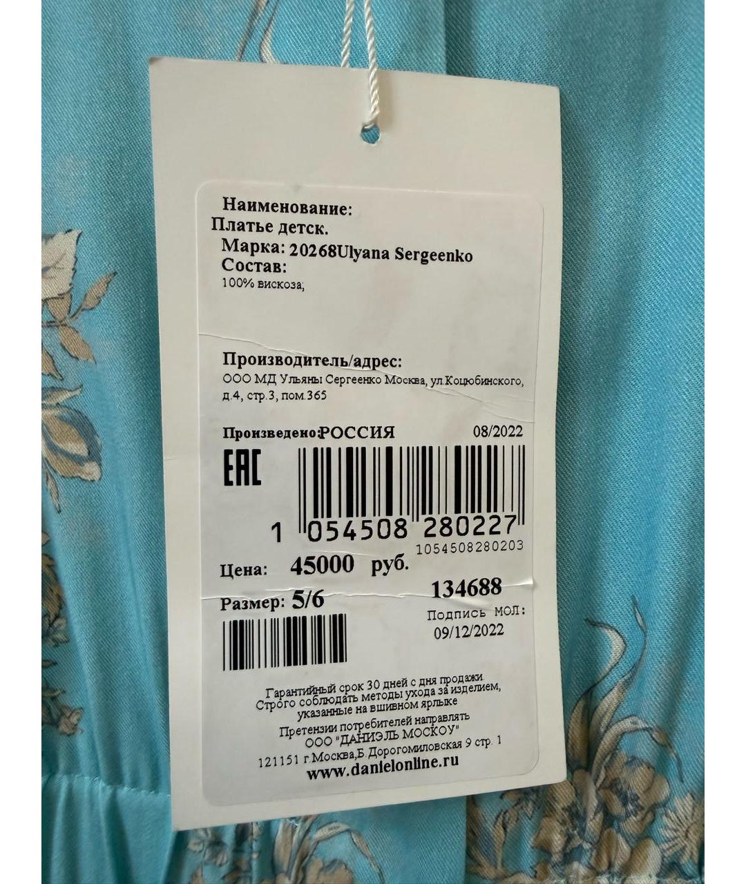 Изображение продукта