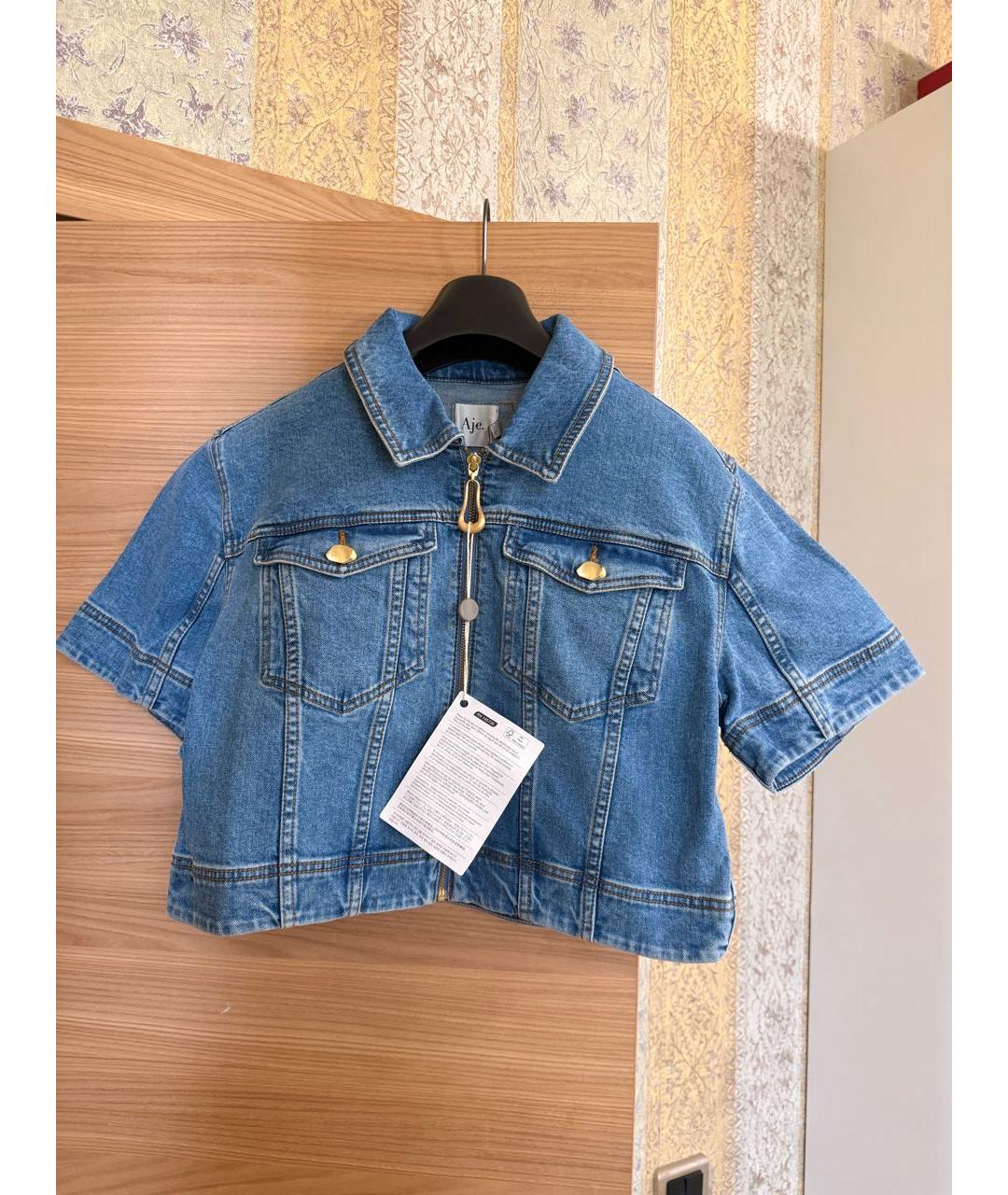 AJE Голубая хлопковая куртка, фото 8