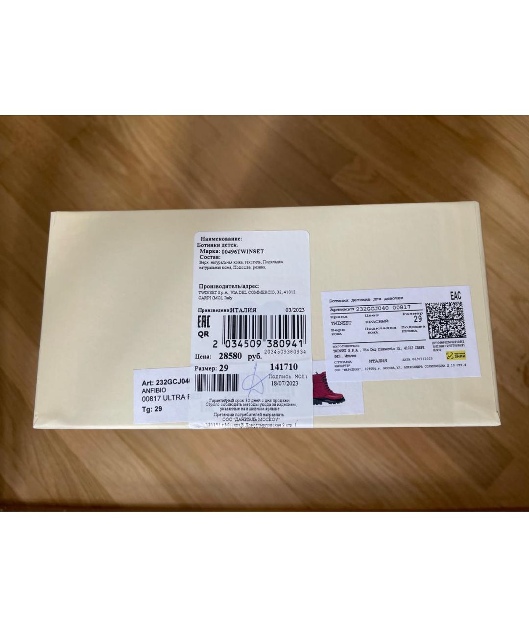 TWIN-SET Красные ботинки из лакированной кожи, фото 5