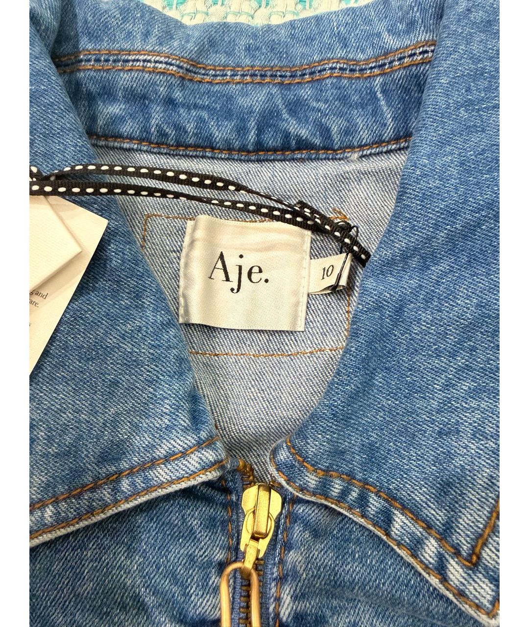 AJE Голубая хлопковая куртка, фото 3