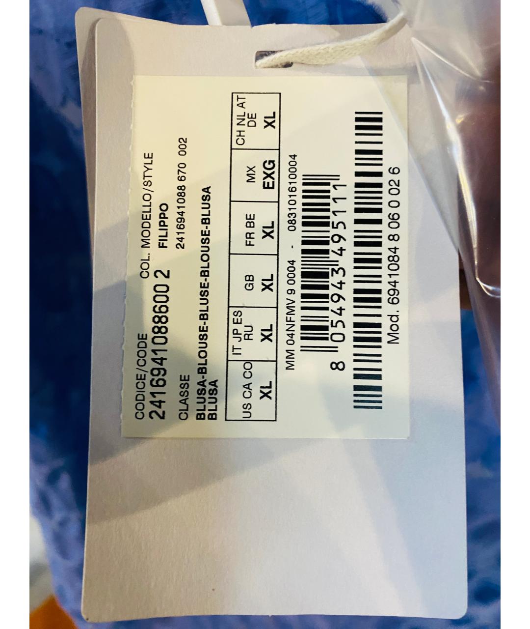 MAX MARA Голубая вискозная блузы, фото 5