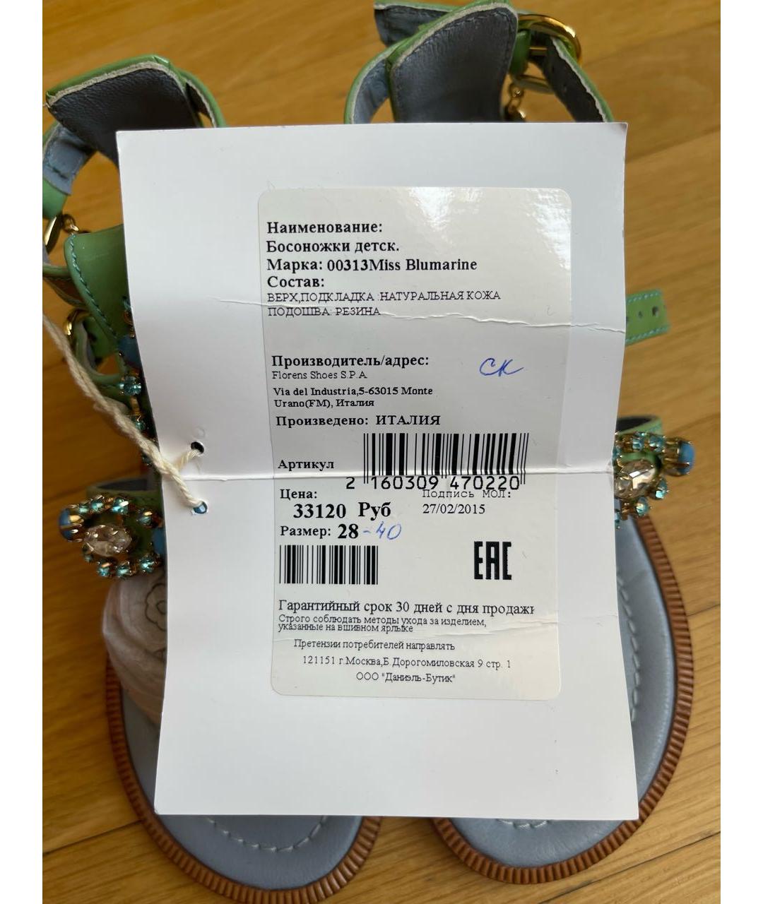 MISS BLUMARINE Зеленые кожаные сандалии и шлепанцы, фото 5