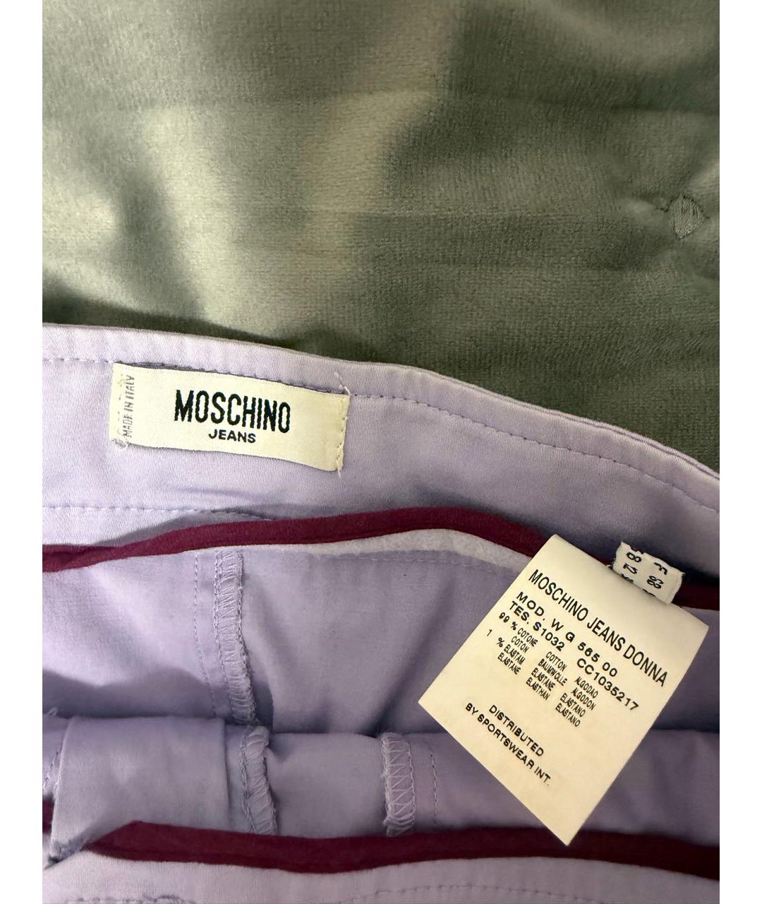 MOSCHINO JEANS Фиолетовая хлопковая юбка миди, фото 2