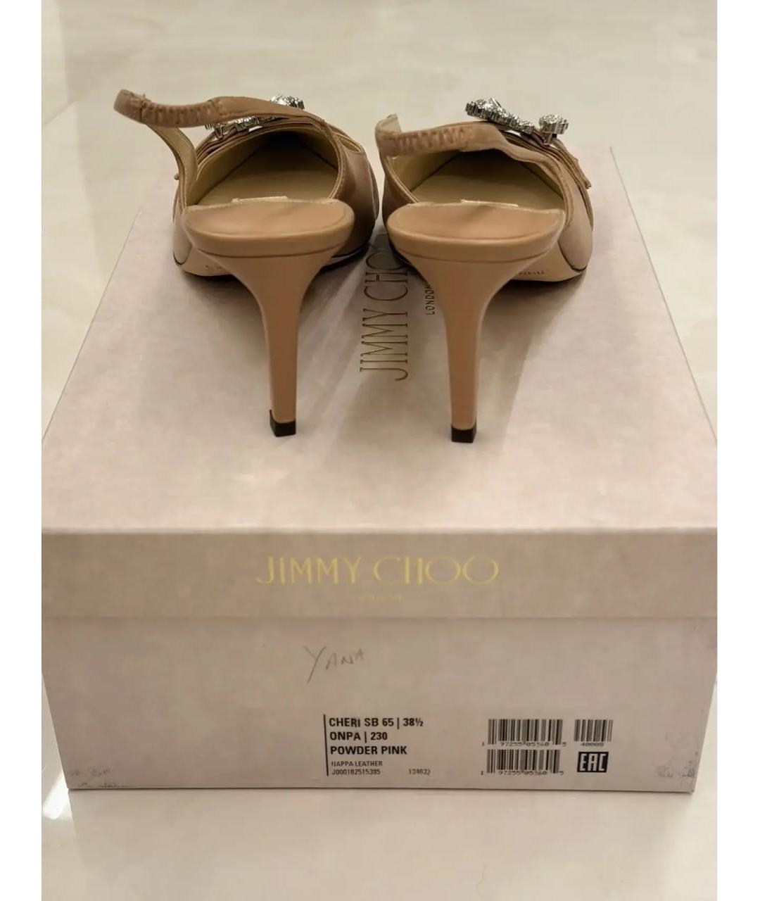 JIMMY CHOO Бежевые кожаные туфли, фото 3