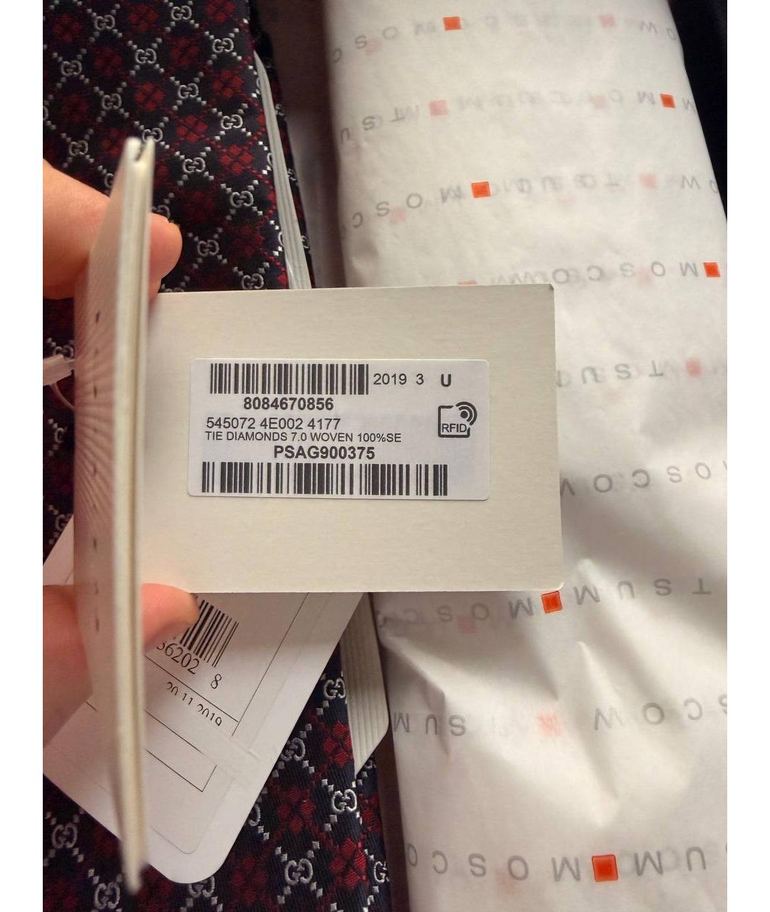 GUCCI Темно-синий шелковый галстук, фото 4