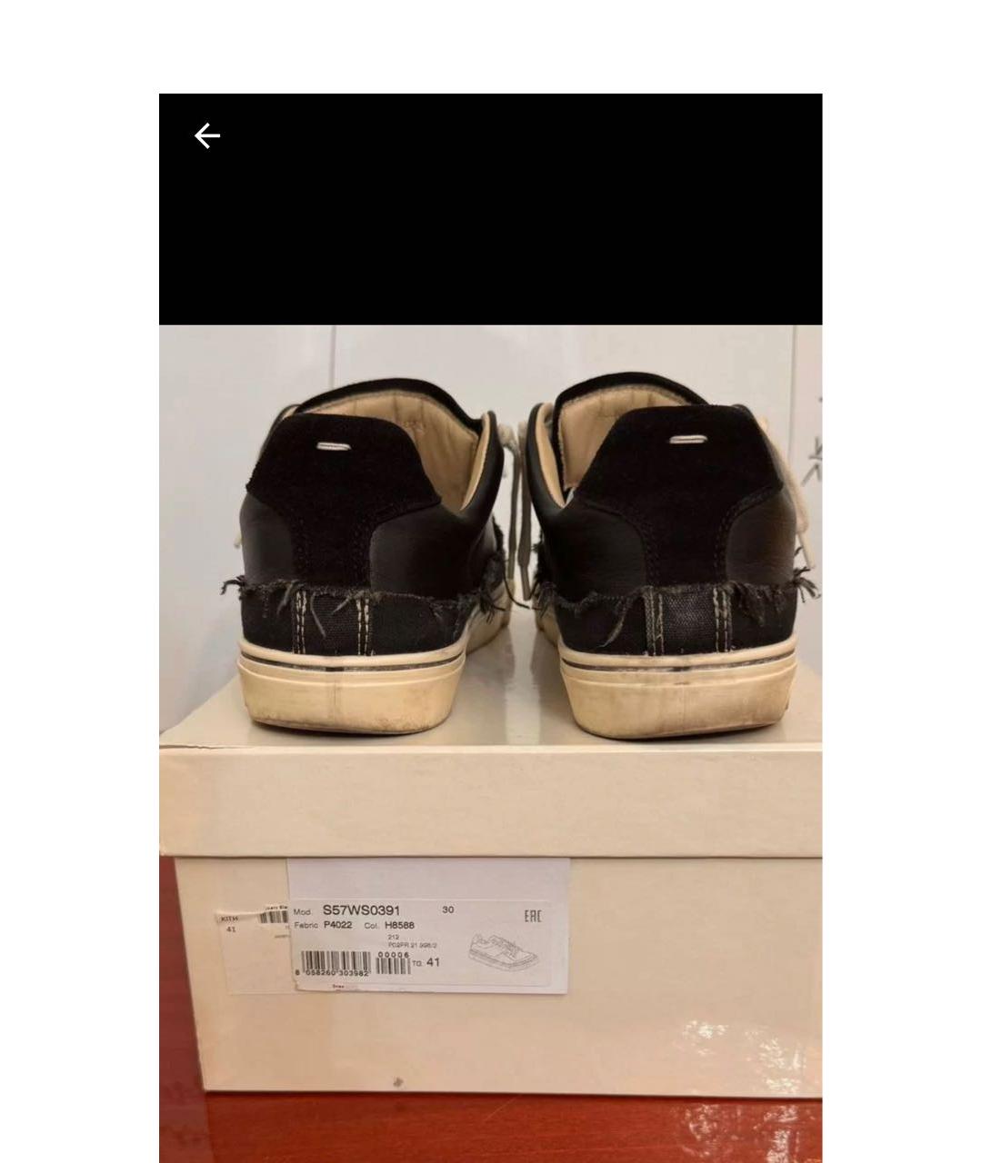 MAISON MARGIELA Черные кожаные низкие кроссовки / кеды, фото 3