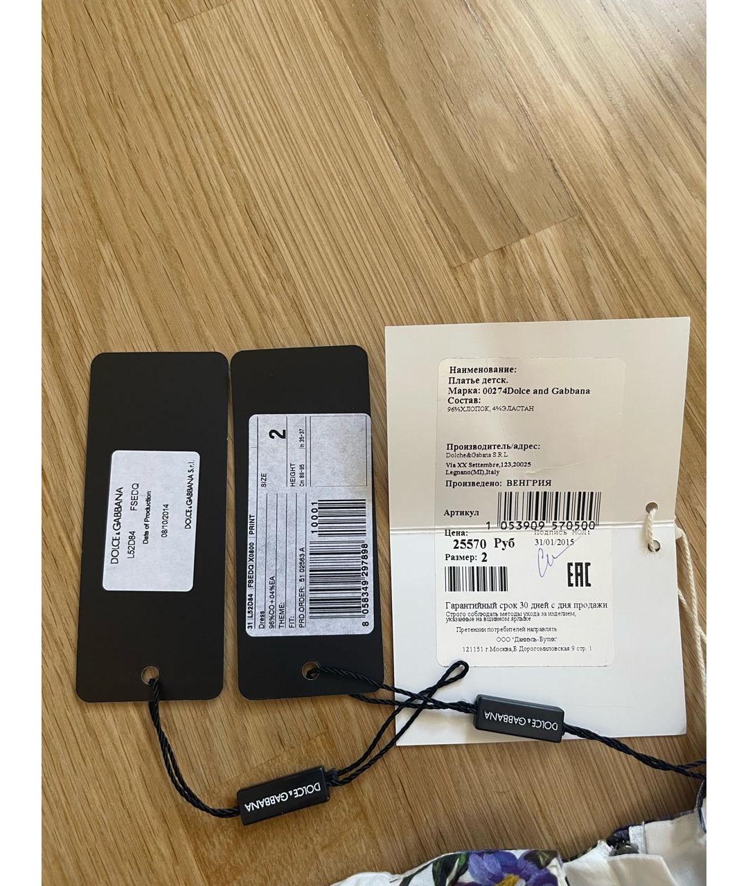 Изображение продукта