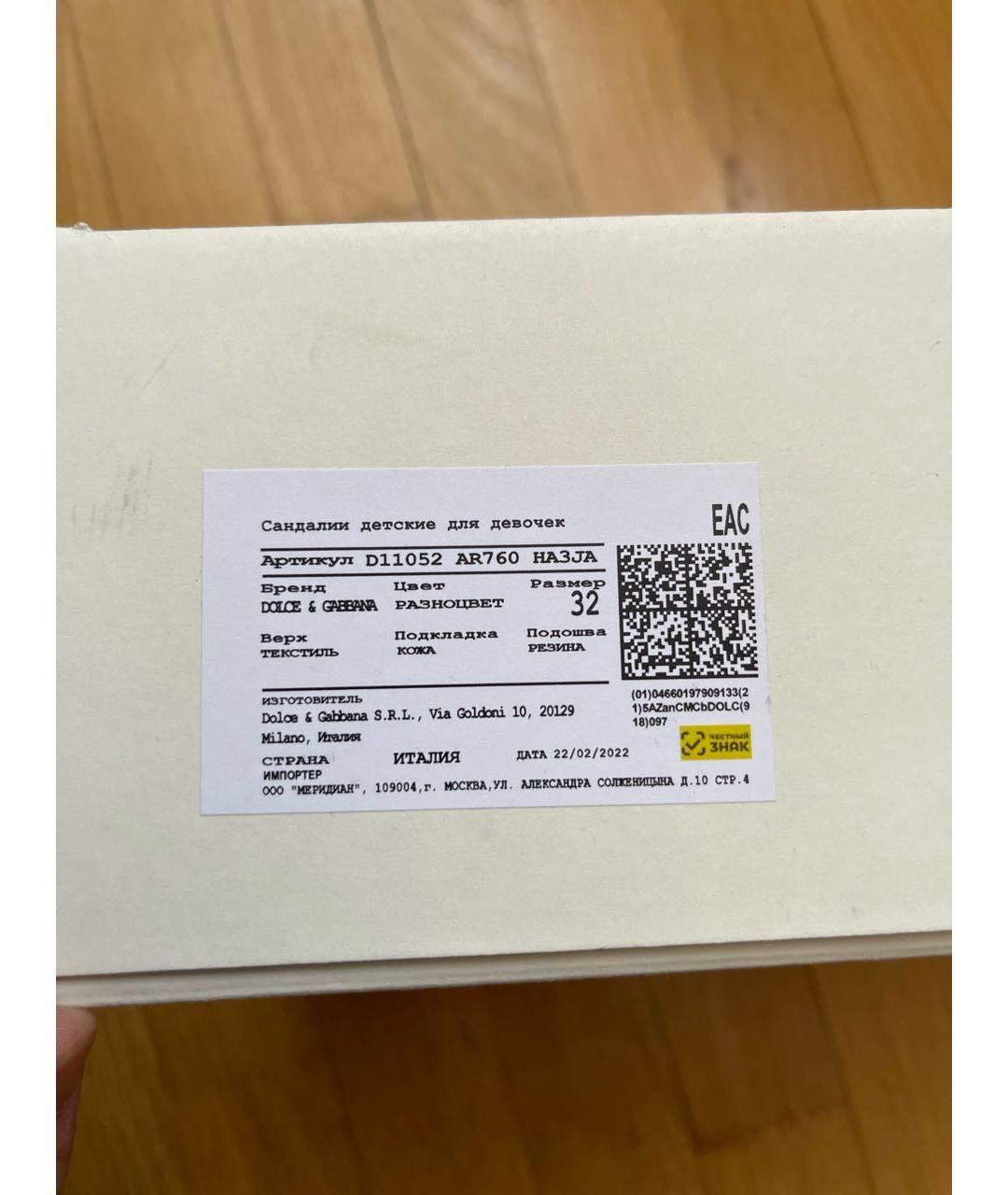 DOLCE & GABBANA KIDS Красные текстильные балетки, фото 5