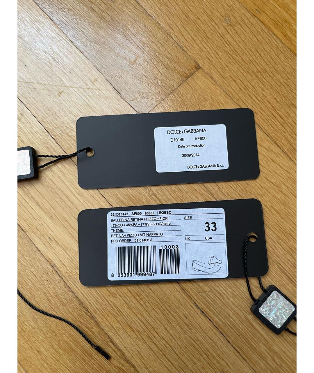 DOLCE & GABBANA KIDS Красные текстильные балетки, фото 7