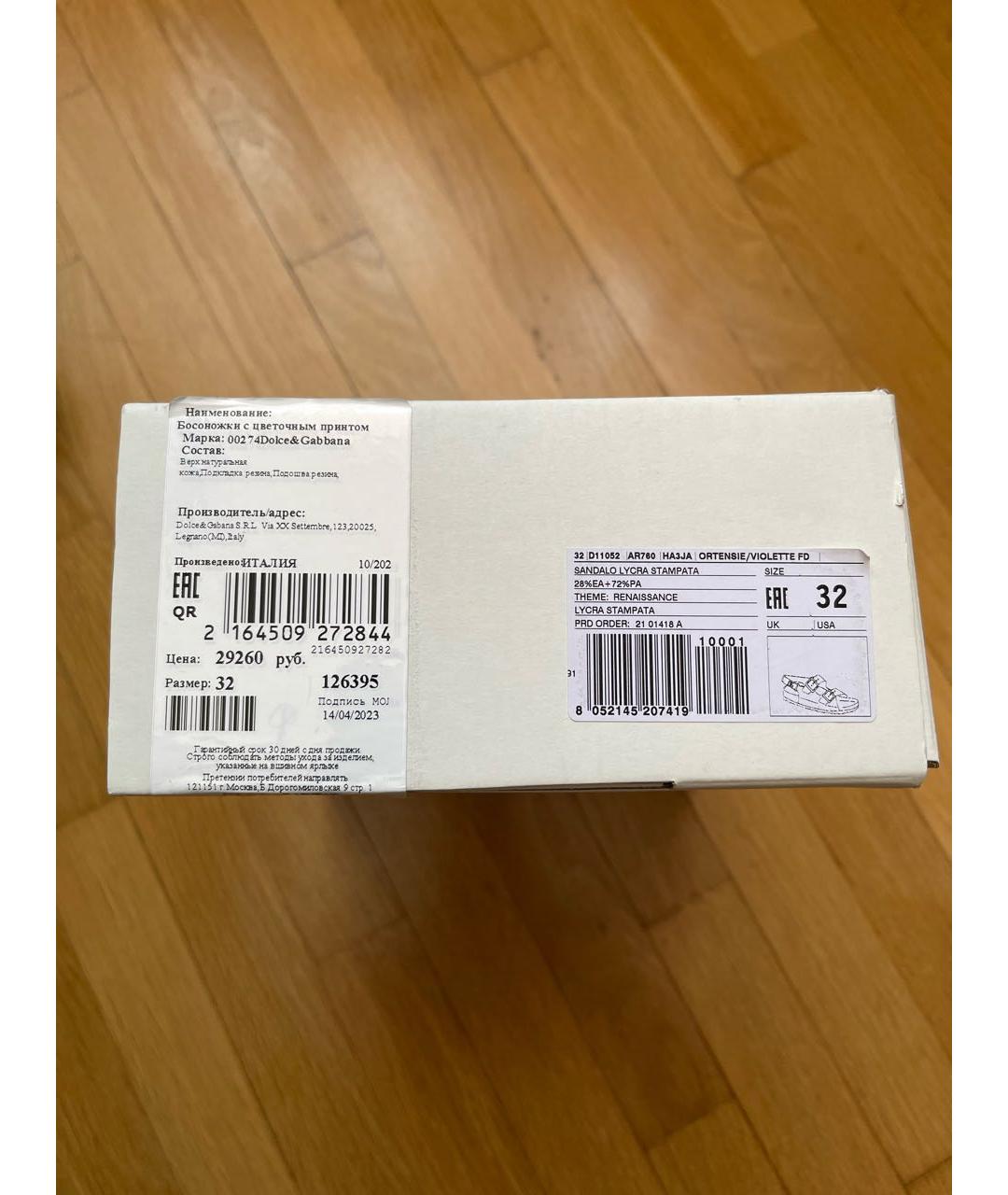 DOLCE & GABBANA KIDS Мульти кожаные сандалии и шлепанцы, фото 6