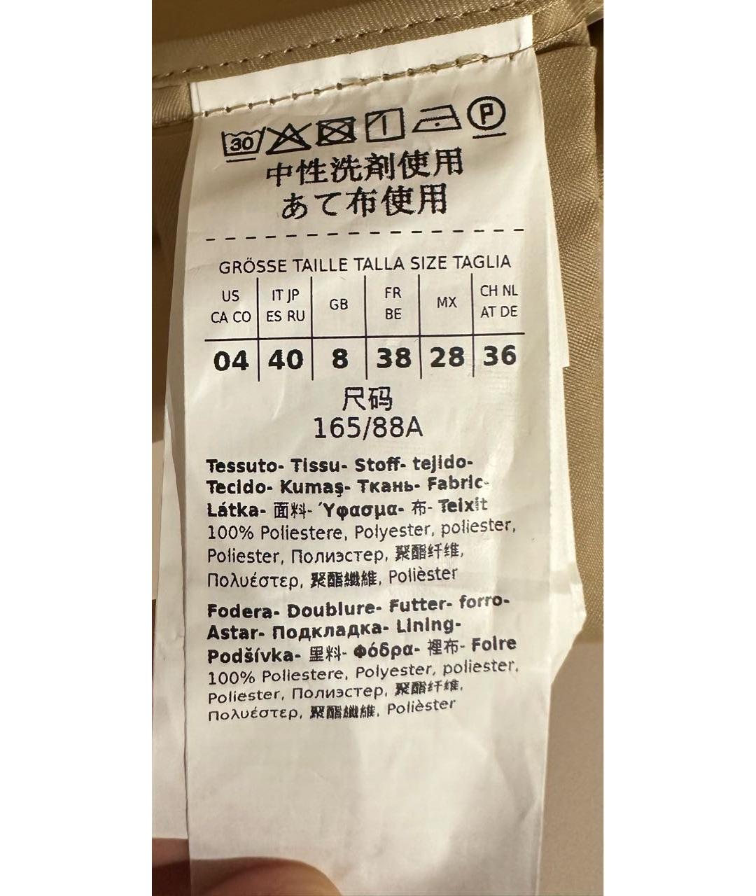 MAX&CO Бежевый полиэстеровый тренч/плащ, фото 7