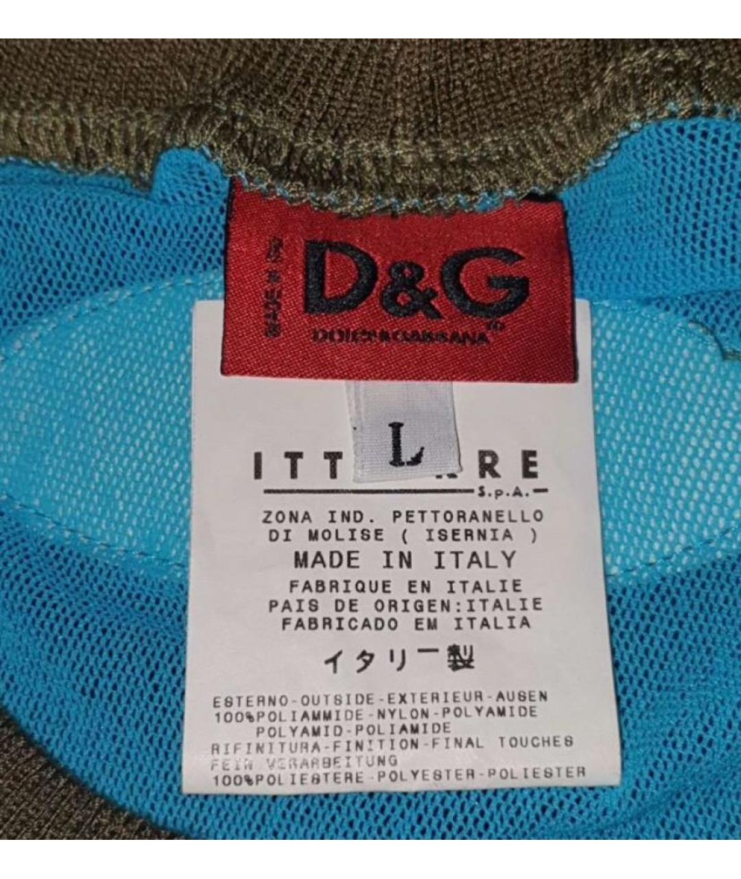 DOLCE&GABBANA Бирюзовая сетчатая майка, фото 3