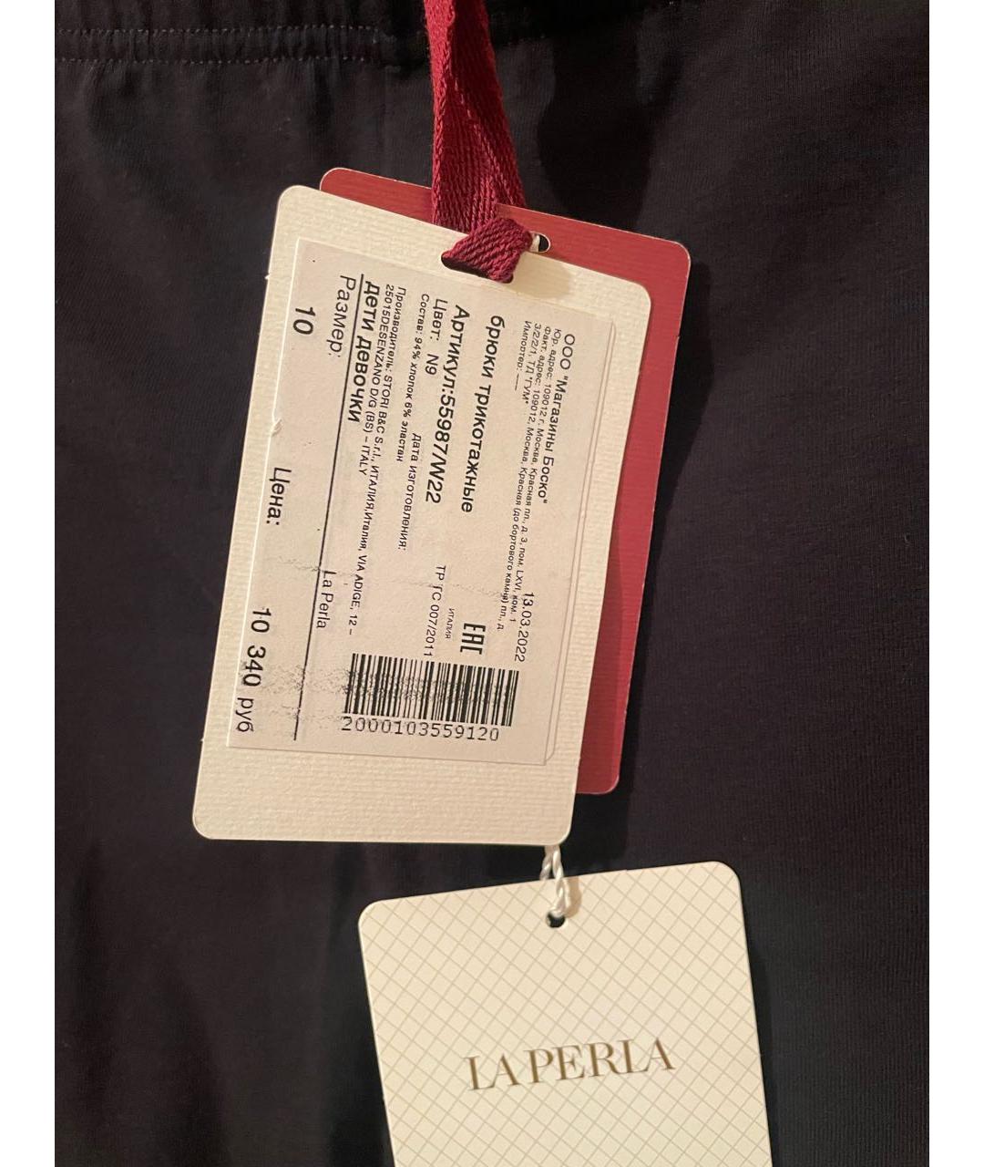 LA PERLA Черный комплект, фото 7