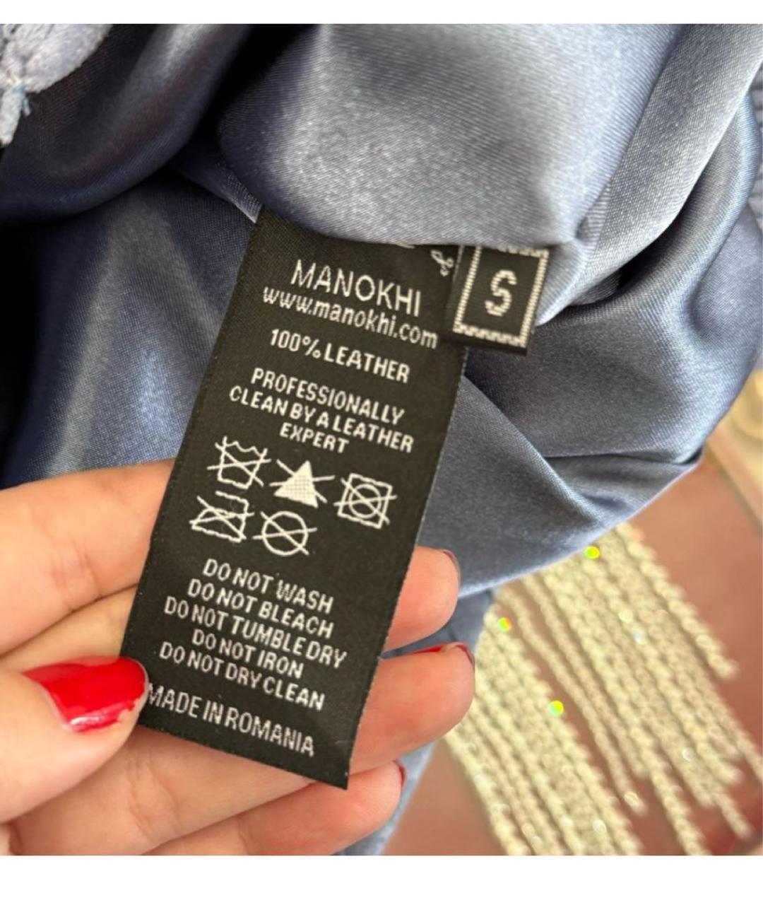 HAIKURE Голубая замшевая куртка, фото 5