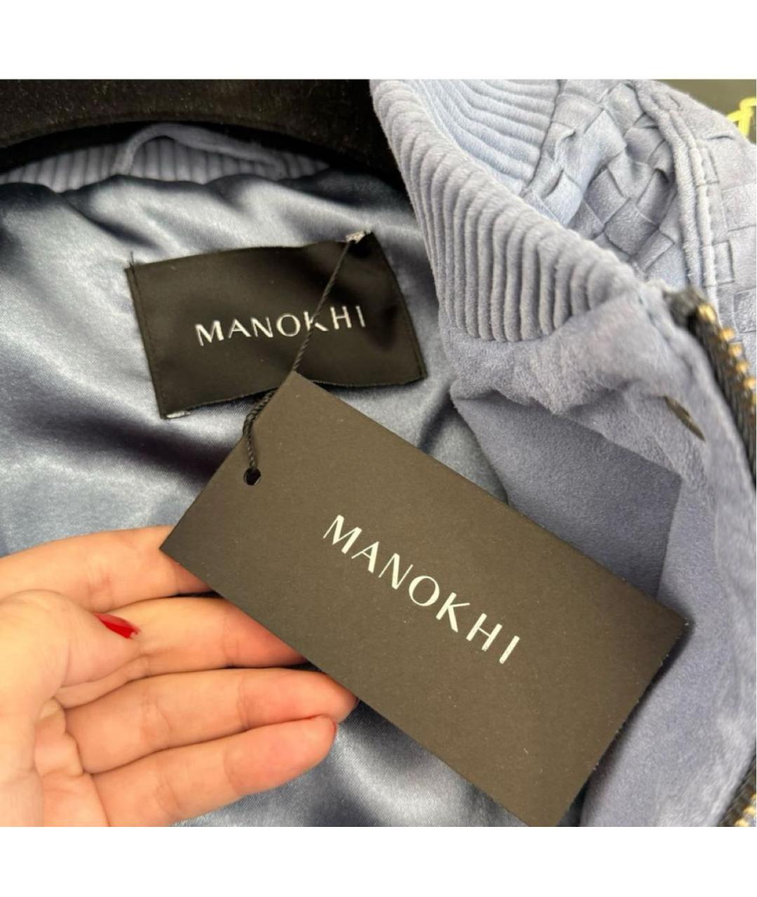 HAIKURE Голубая замшевая куртка, фото 4