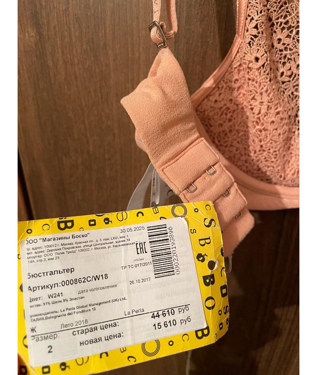 LA PERLA Розовый бюстгалтеры, фото 7