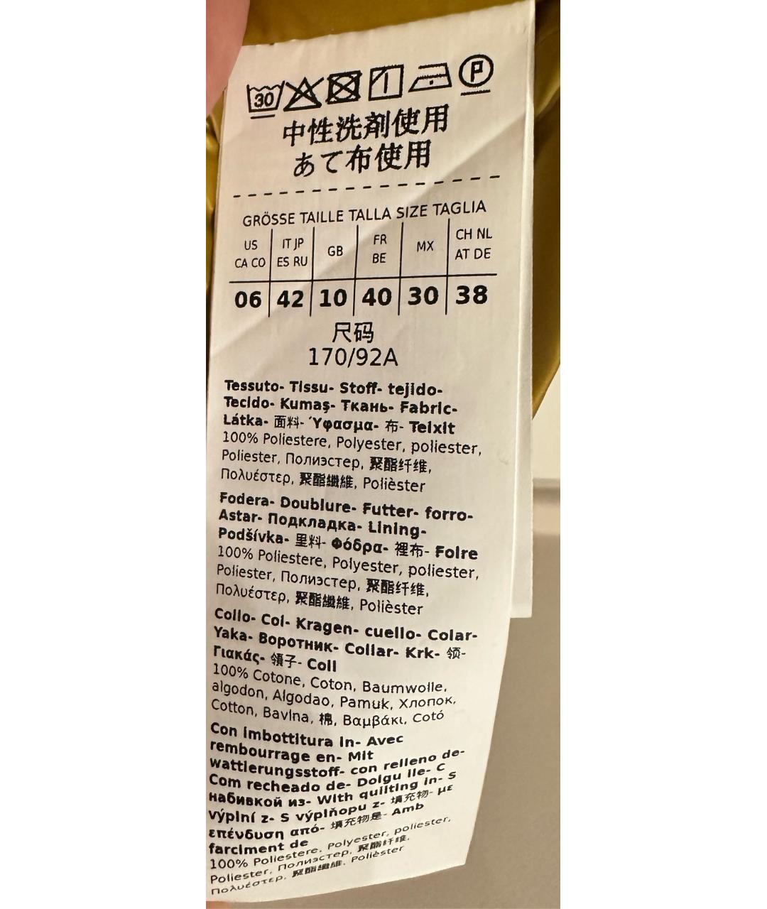 MAX&CO Темно-синяя полиэстеровая куртка, фото 5