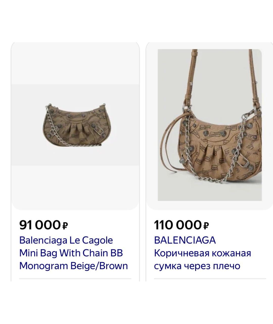 BALENCIAGA Хаки кожаная сумка через плечо, фото 6