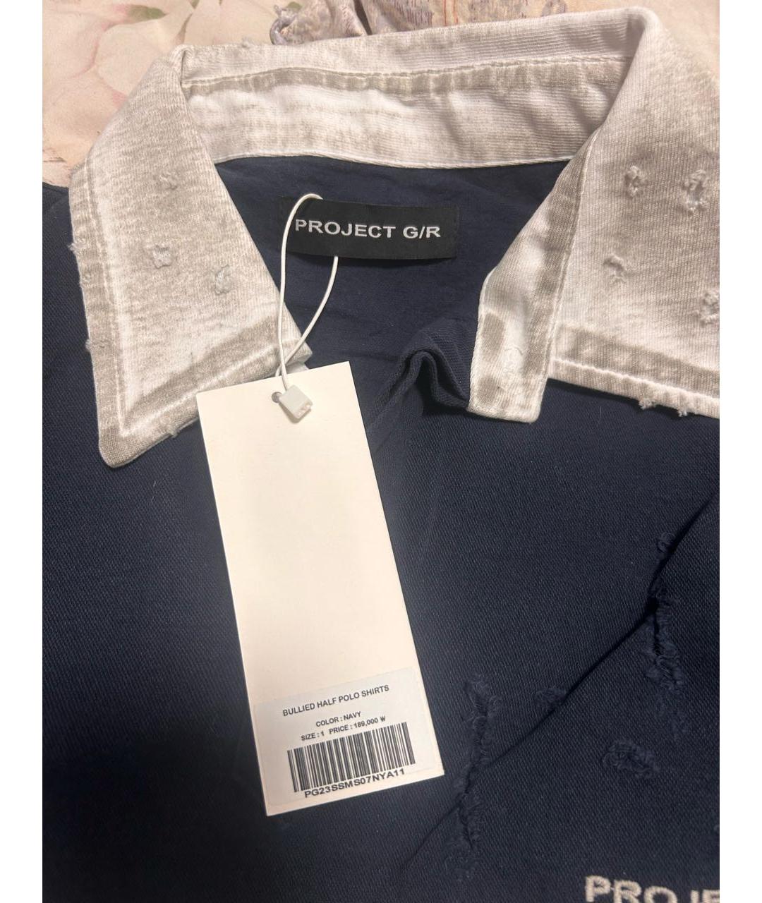 GRAILZ PROJECT G/R Синее хлопковое поло с коротким рукавом, фото 3