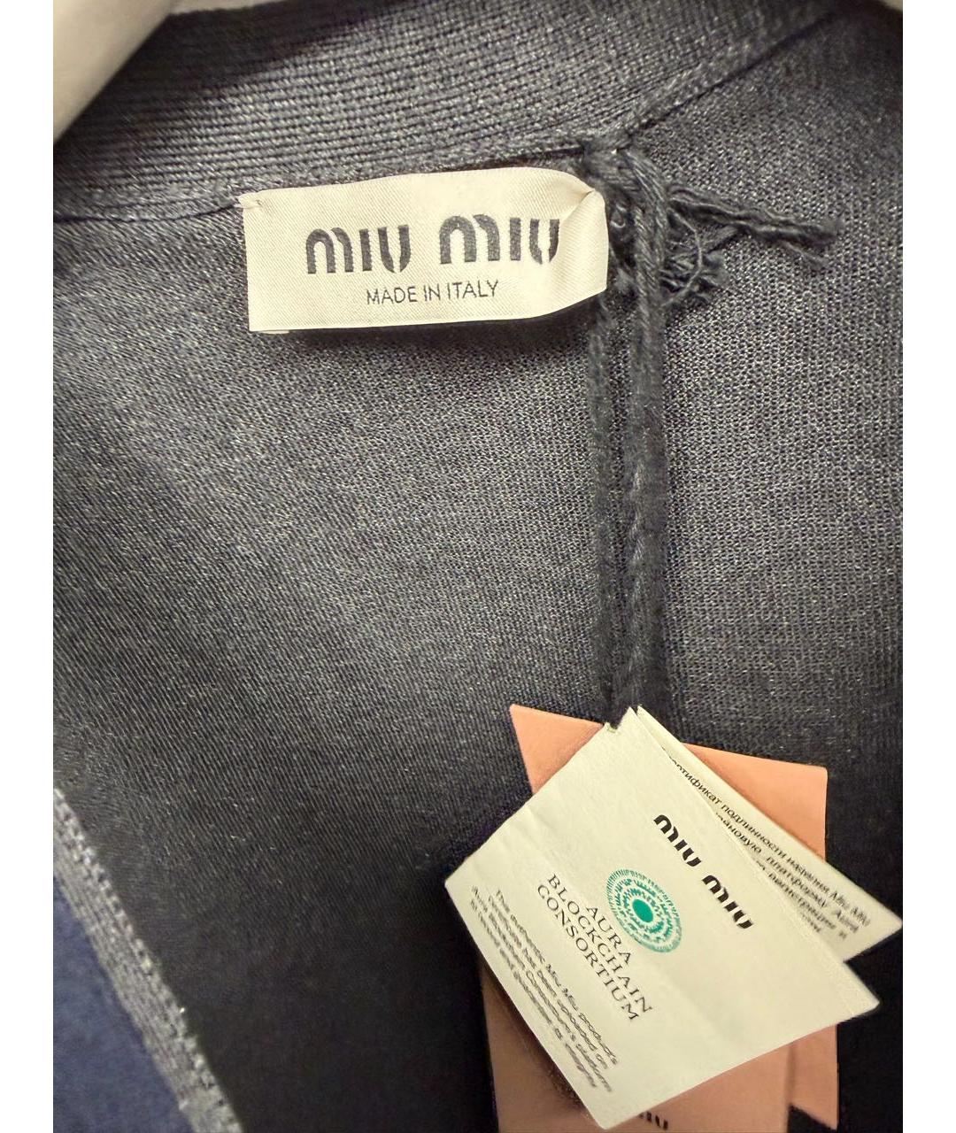 MIU MIU Кардиган, фото 3