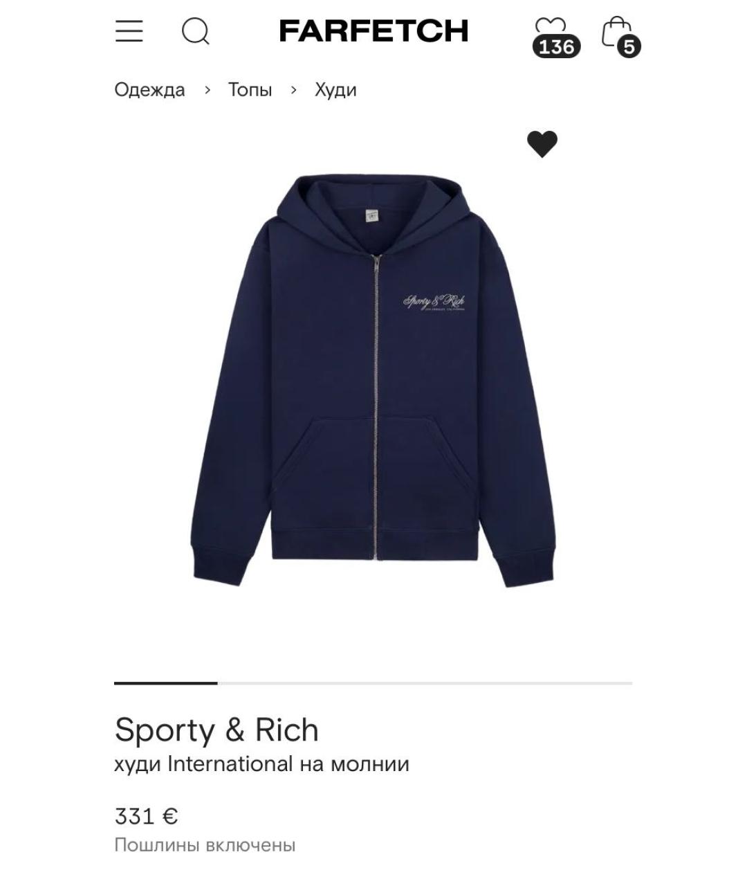 Изображение продукта