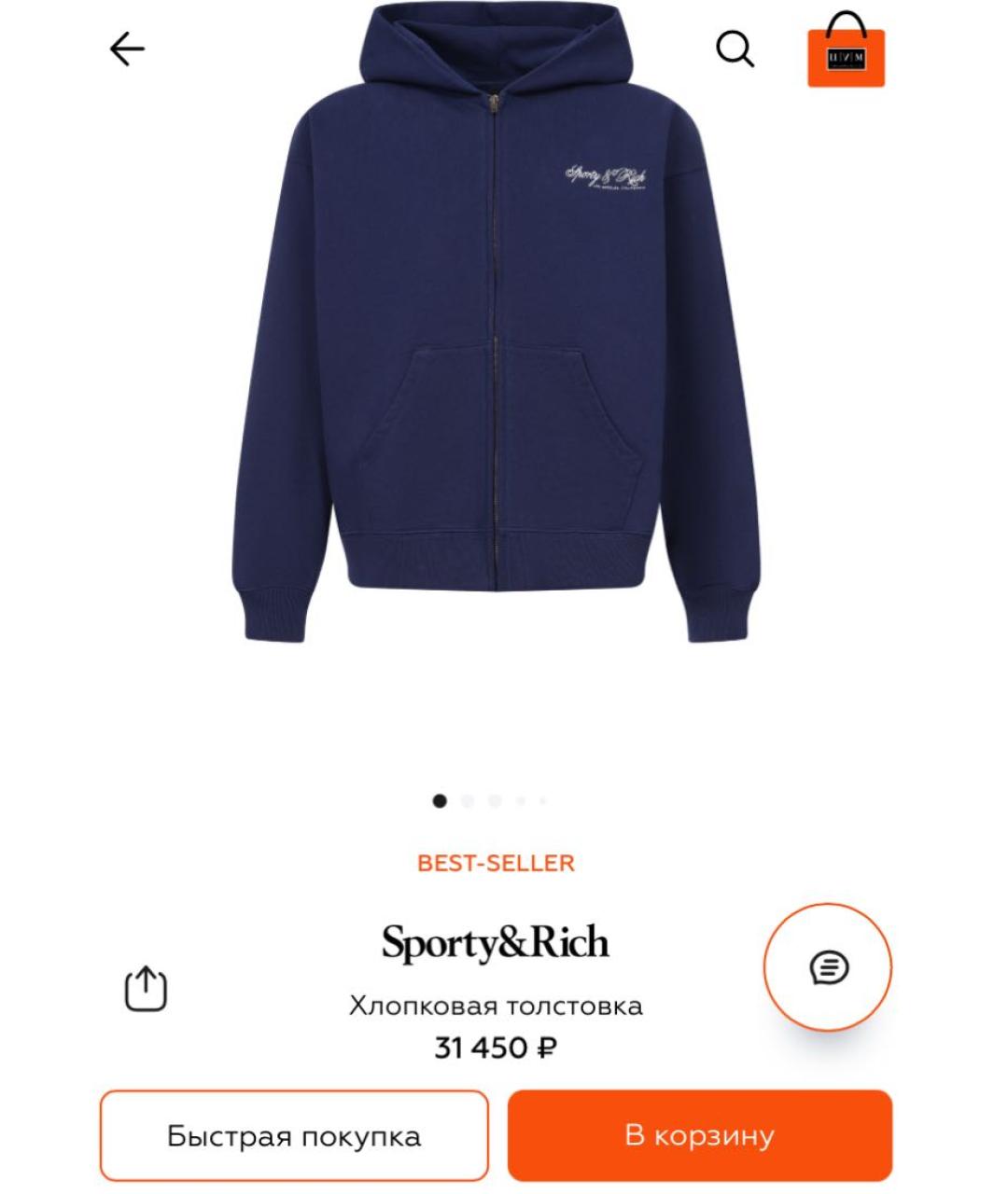 Изображение продукта