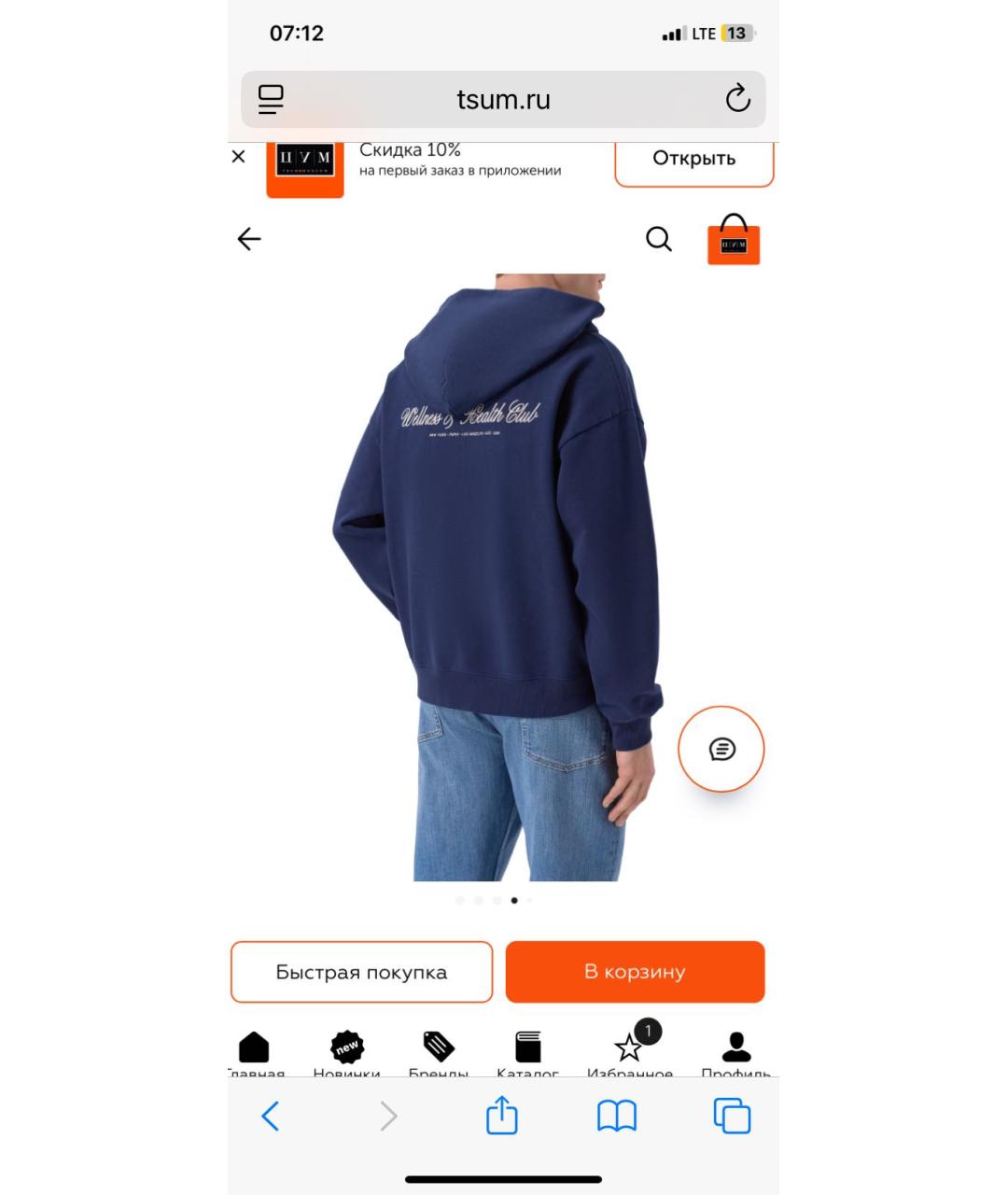 Изображение продукта