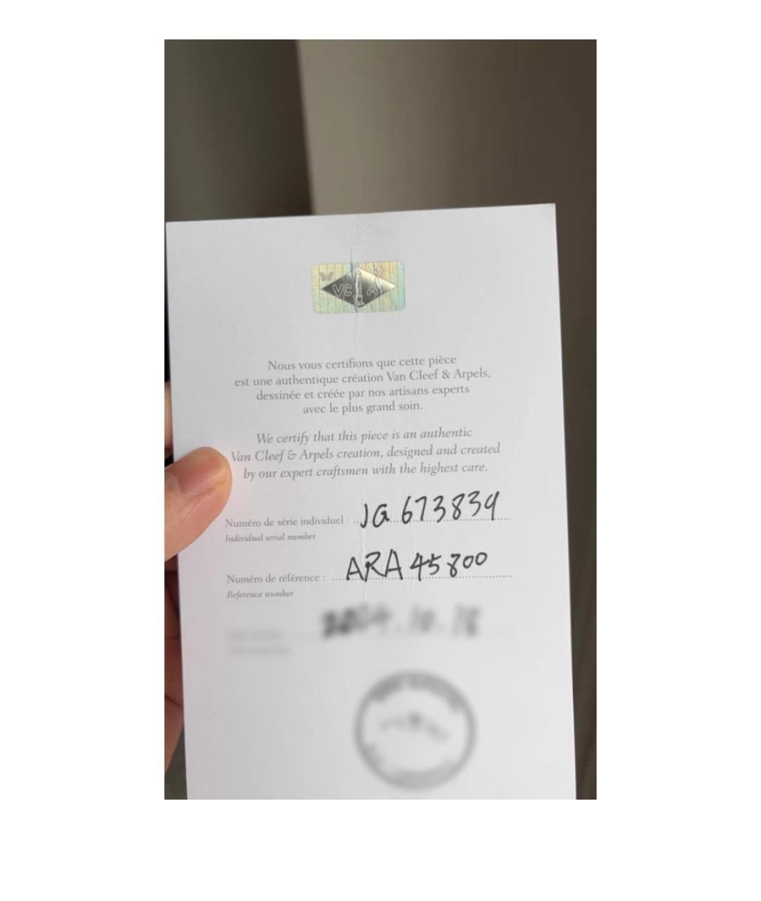 VAN CLEEF & ARPELS Черное колье из желтого золота, фото 5