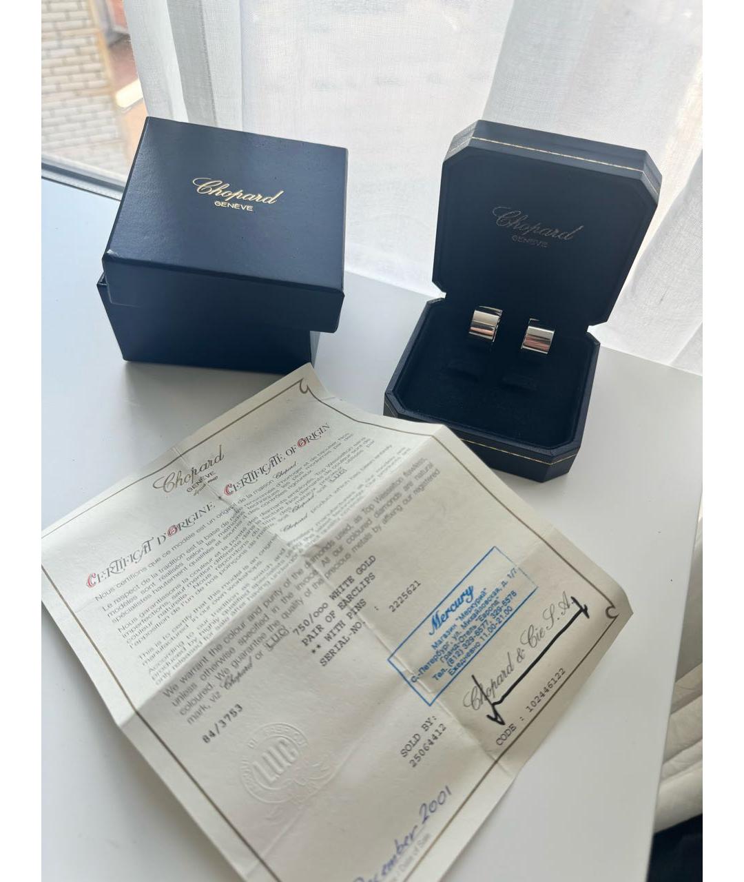 CHOPARD Серебряные серьги из белого золота, фото 5