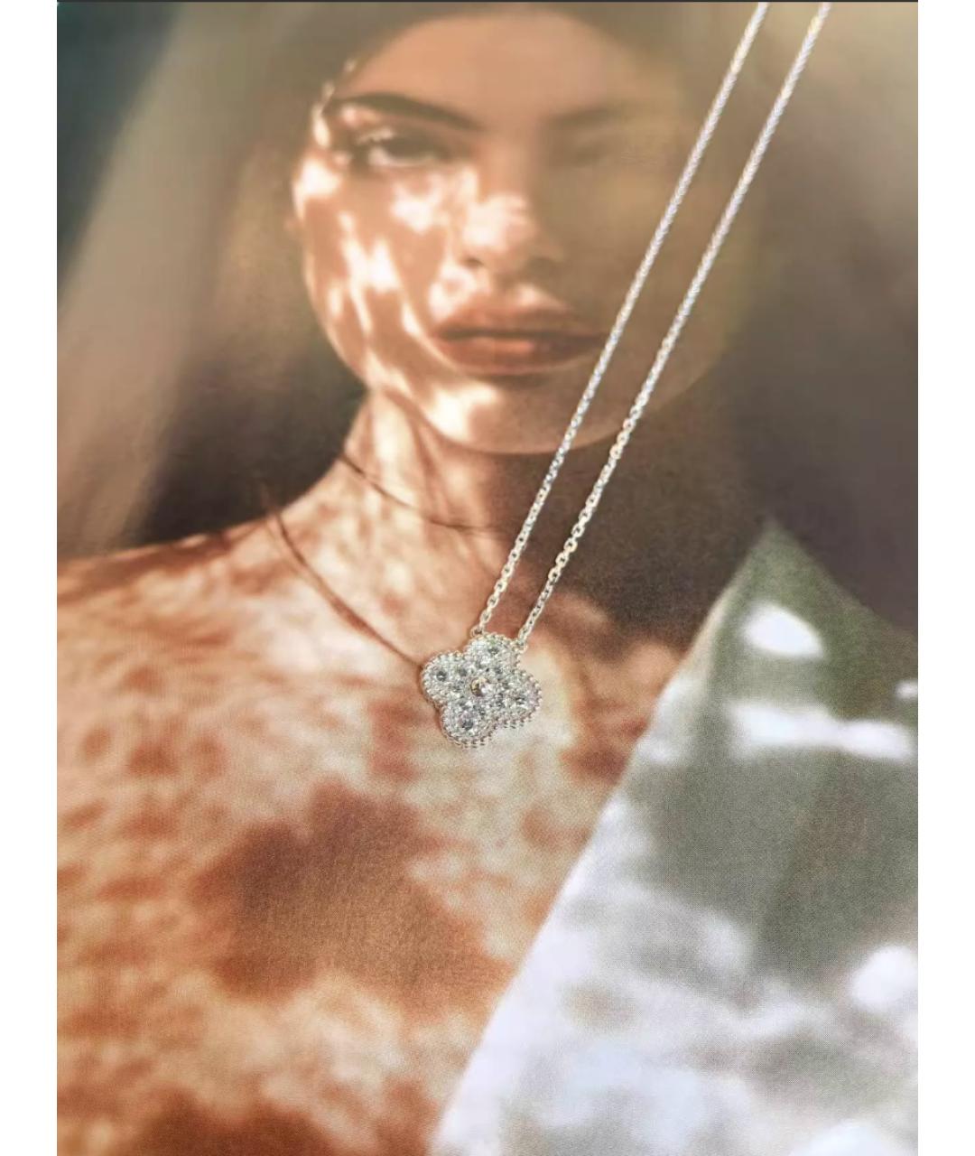 VAN CLEEF & ARPELS Серебряное колье из белого золота, фото 4