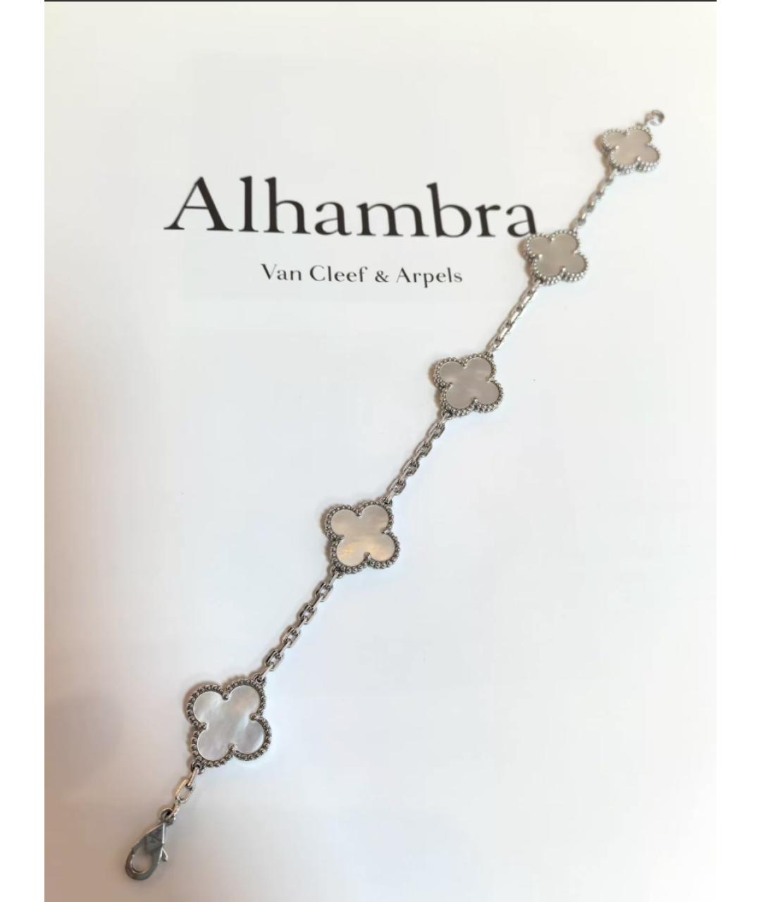 VAN CLEEF & ARPELS Серебрянный браслет из белого золота, фото 2