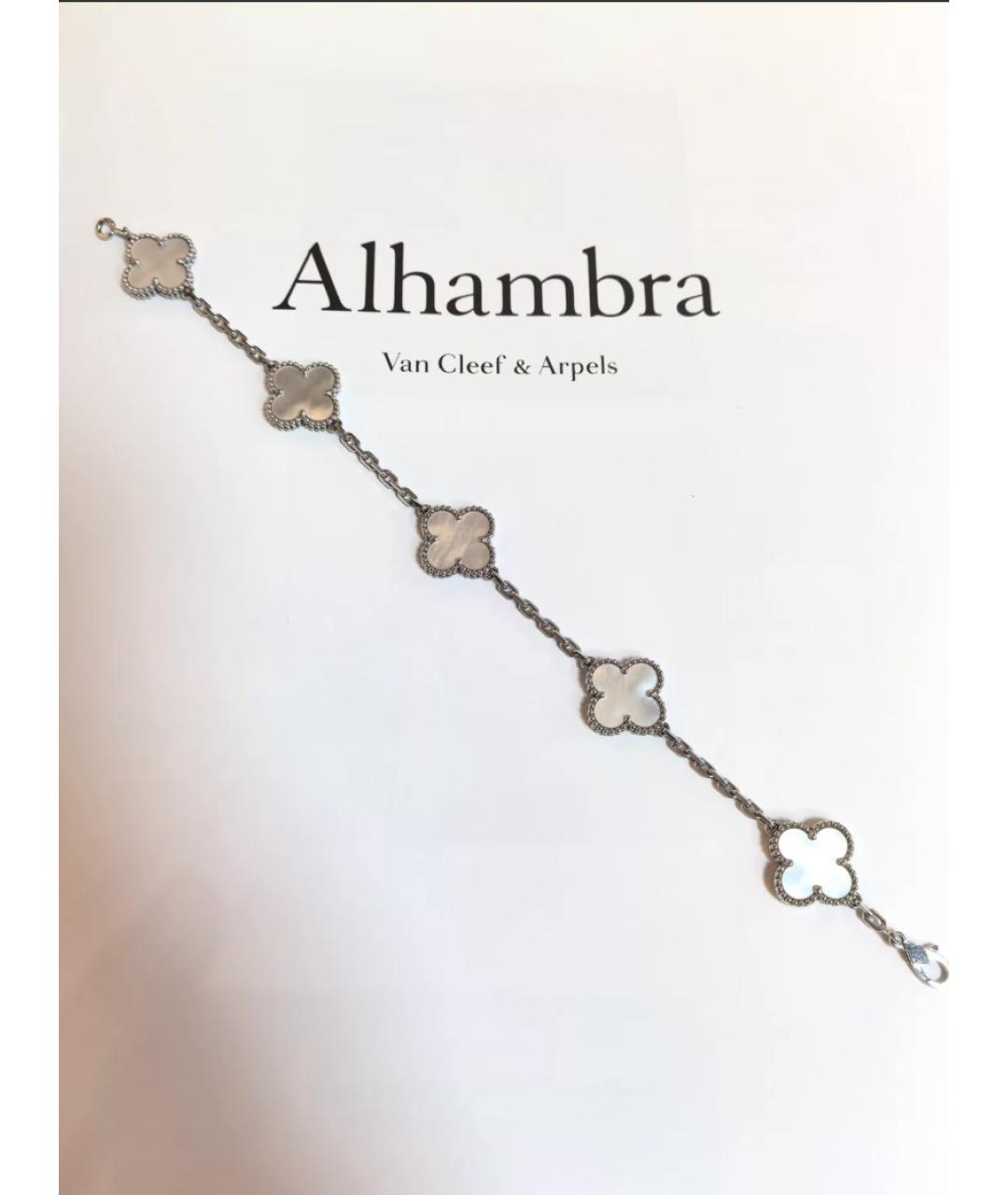 VAN CLEEF & ARPELS Серебрянный браслет из белого золота, фото 3