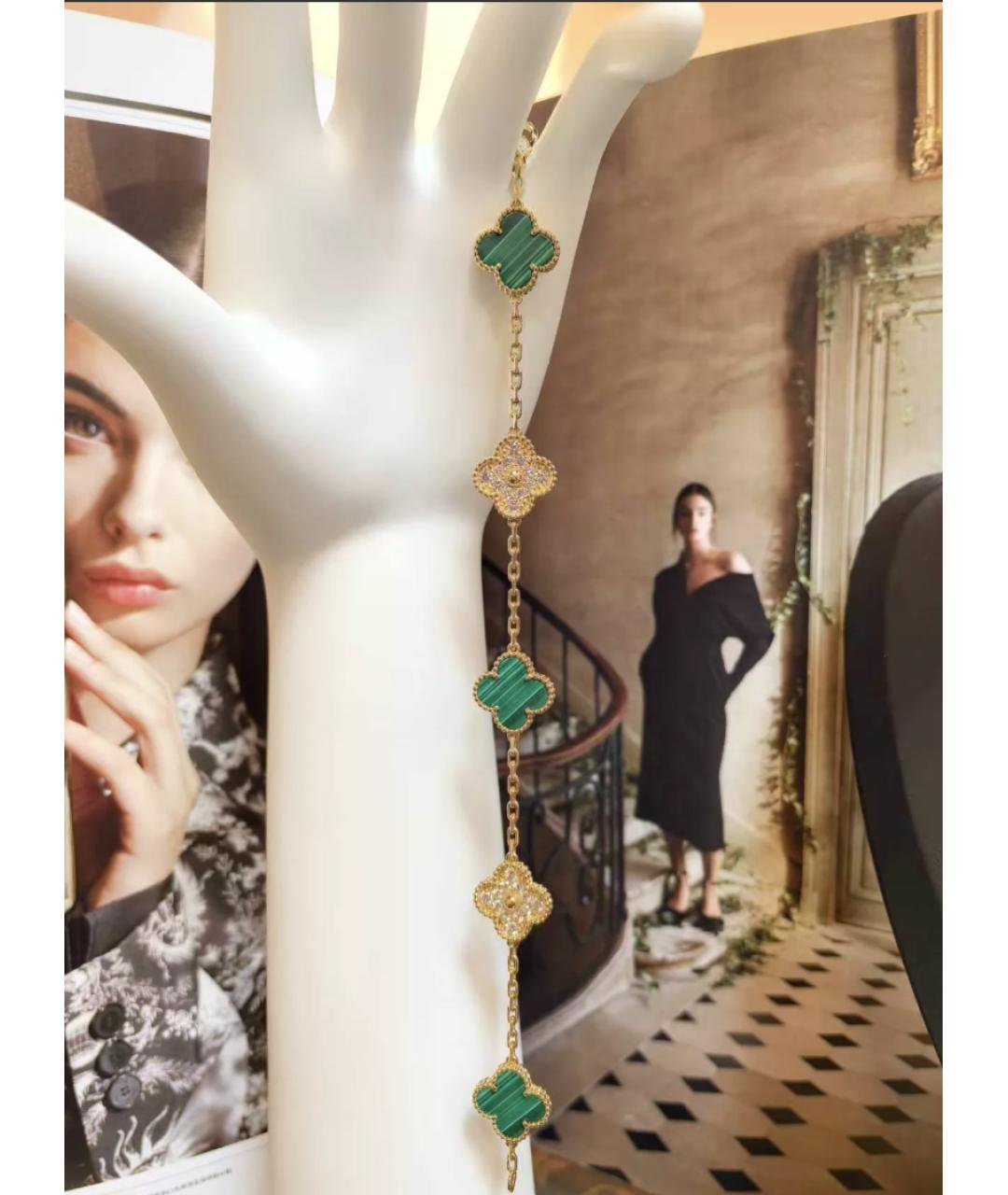 VAN CLEEF & ARPELS Золотой браслет из желтого золота, фото 9