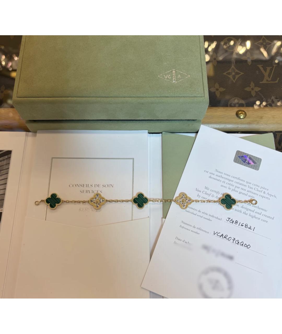 VAN CLEEF & ARPELS Золотой браслет из желтого золота, фото 8