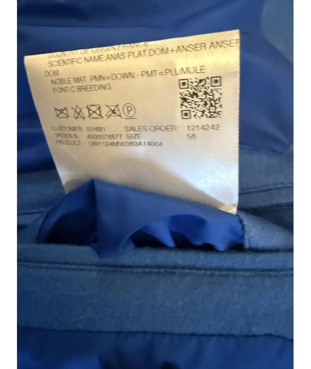 KITON Синяя кашемировая куртка, фото 5