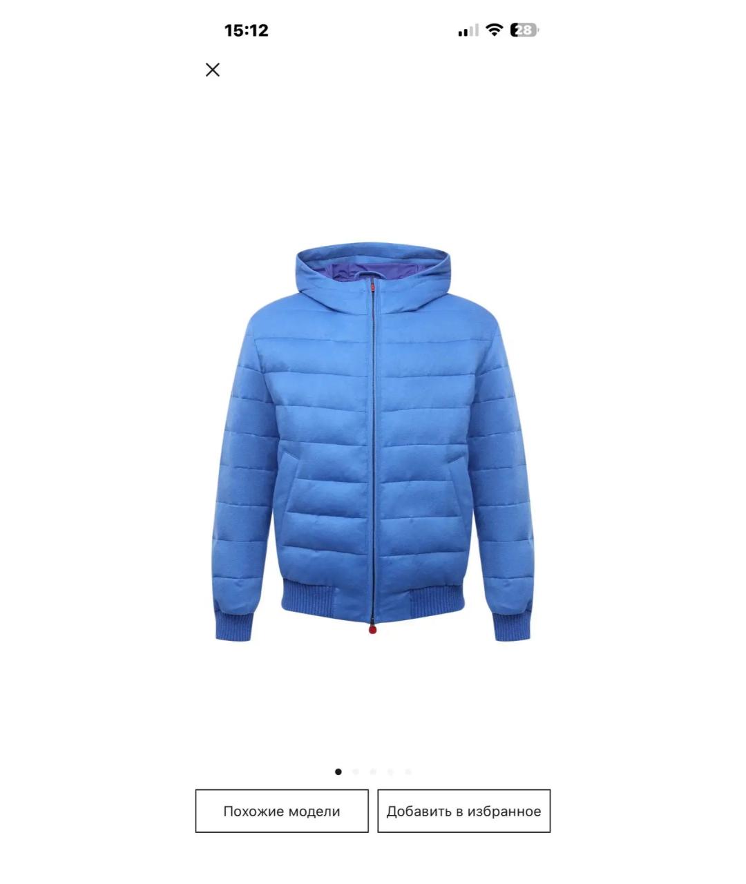 KITON Синяя кашемировая куртка, фото 7