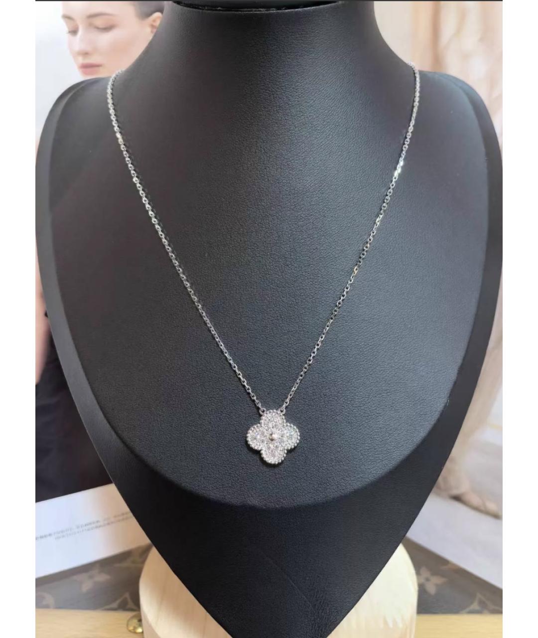 VAN CLEEF & ARPELS Серебряное колье из белого золота, фото 4