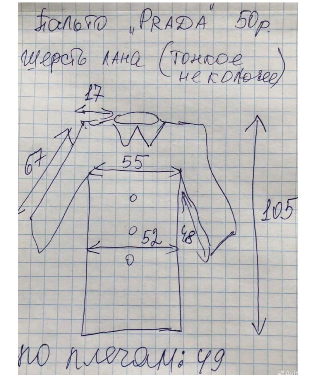 PRADA Черное шерстяное пальто, фото 7