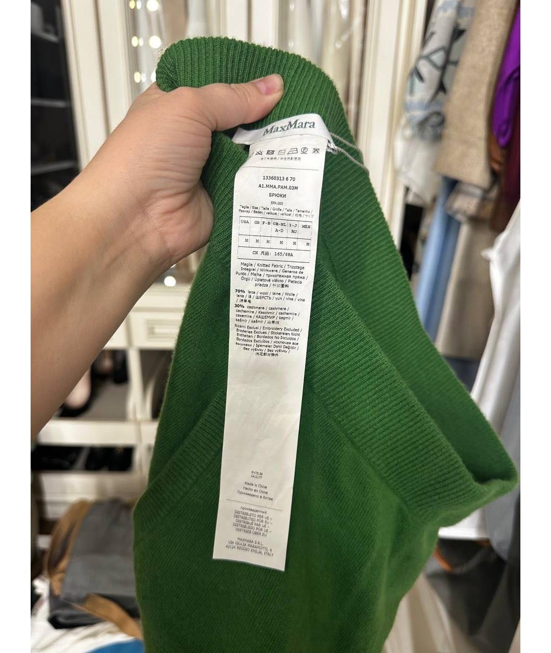 MAX MARA Зеленый кашемировый костюм с брюками, фото 6