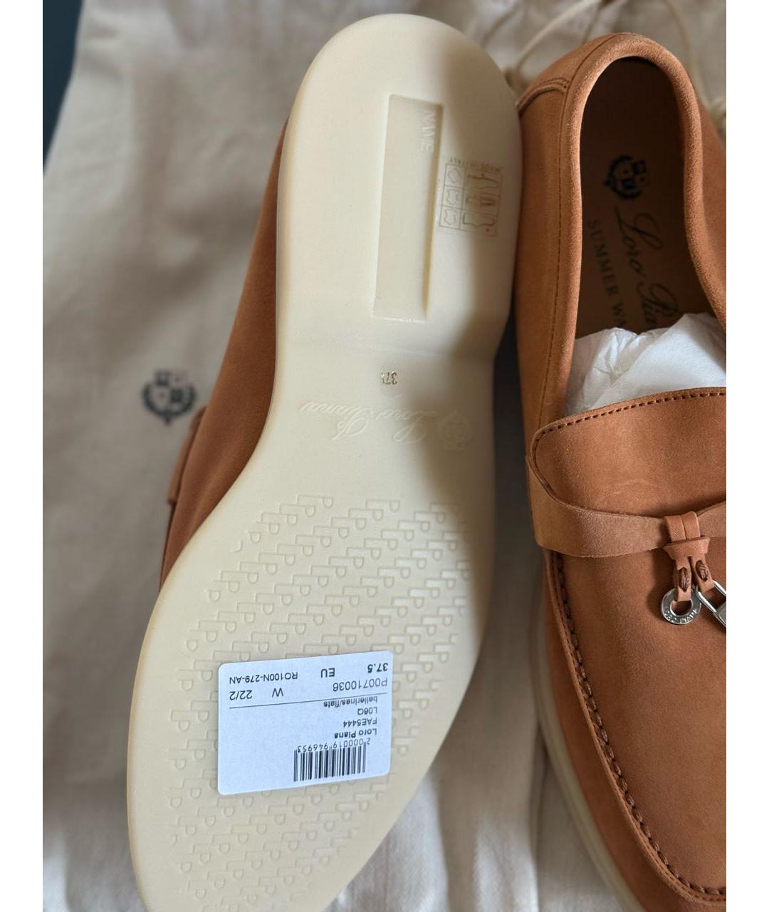 LORO PIANA Горчичные замшевые лоферы, фото 3