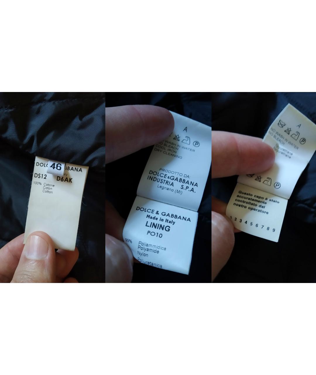 DOLCE&GABBANA Серая деним куртка, фото 2